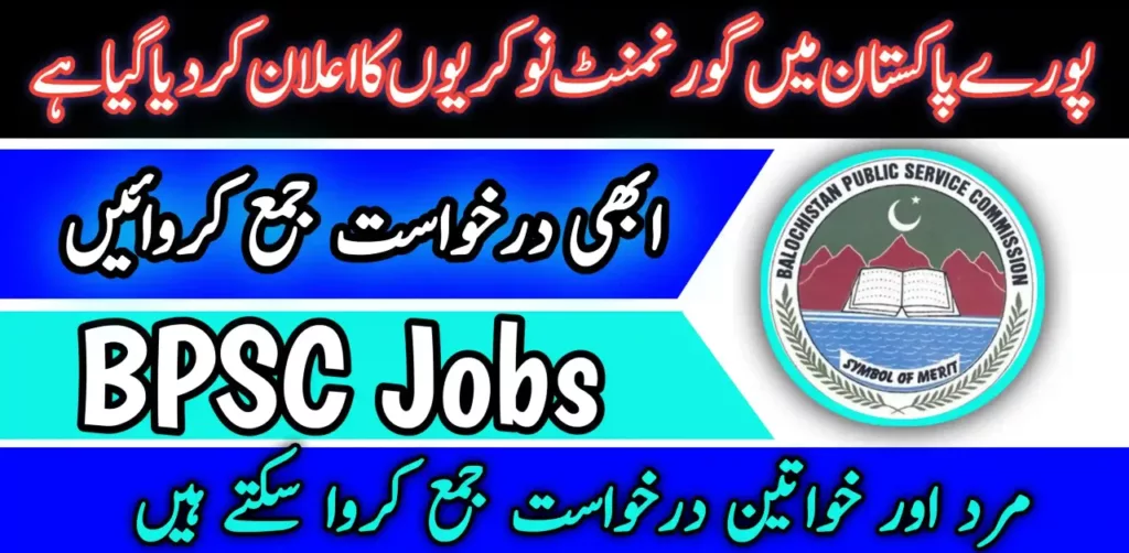 BPSC Jobs 2024 Online Registration (Males and Females)