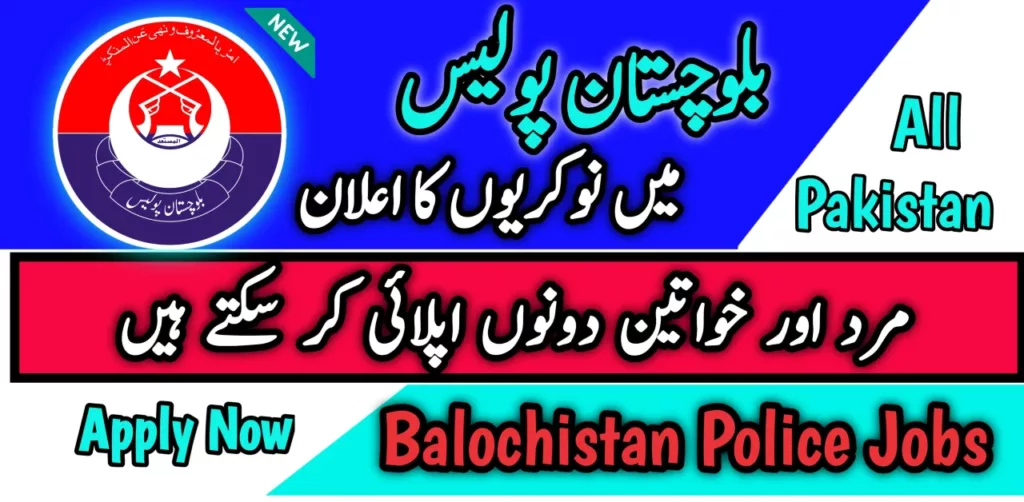 Balochistan Police Jobs 2024 Online Apply