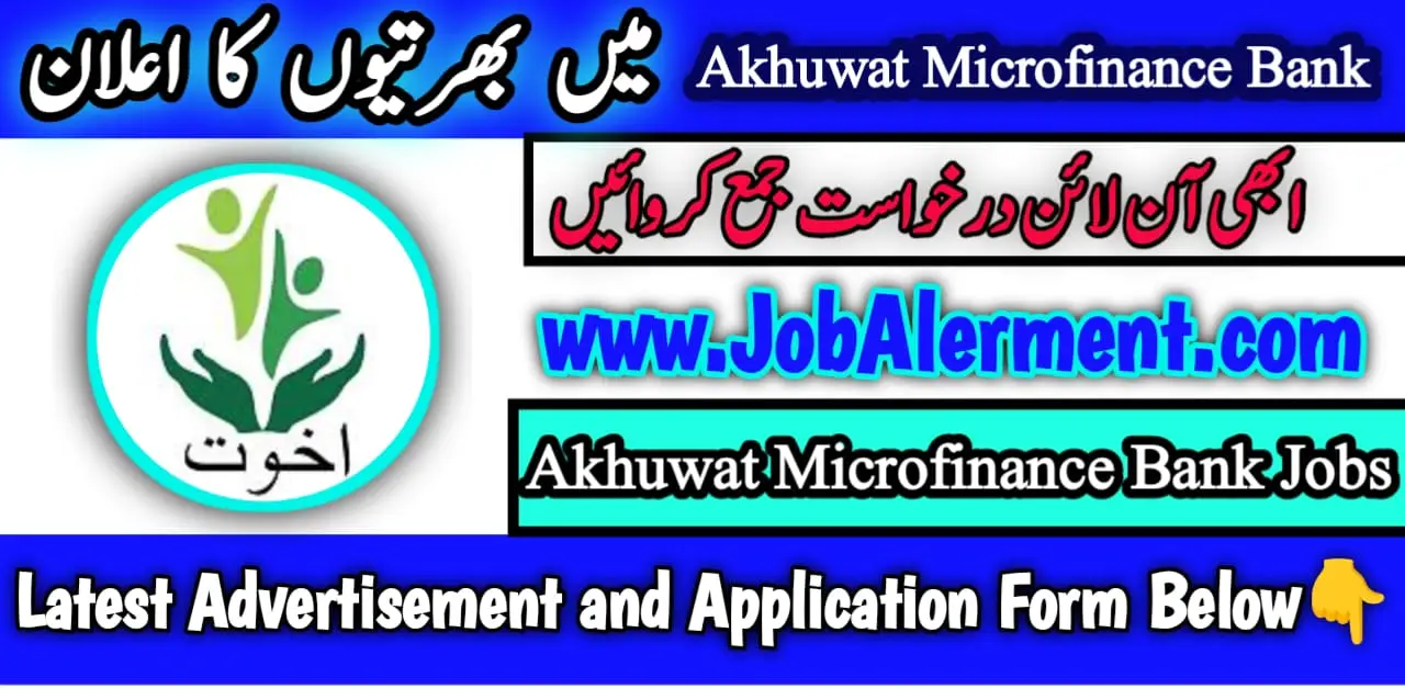 Akhuwat Microfinance Bank Jobs 2024 Online Apply