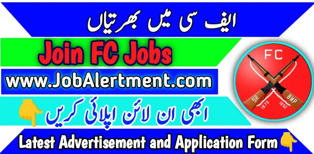 FC Jobs 2024 Online Apply