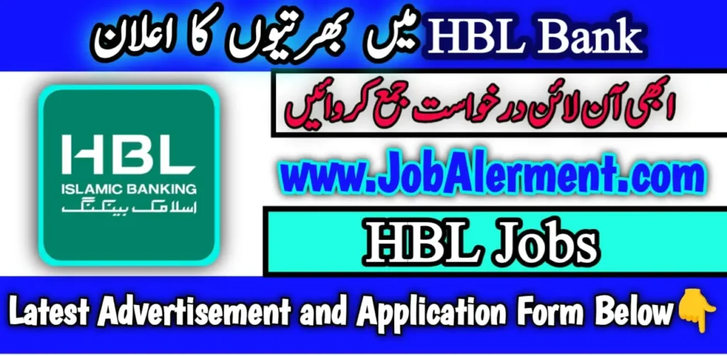 HBL Jobs 2024 Online Apply