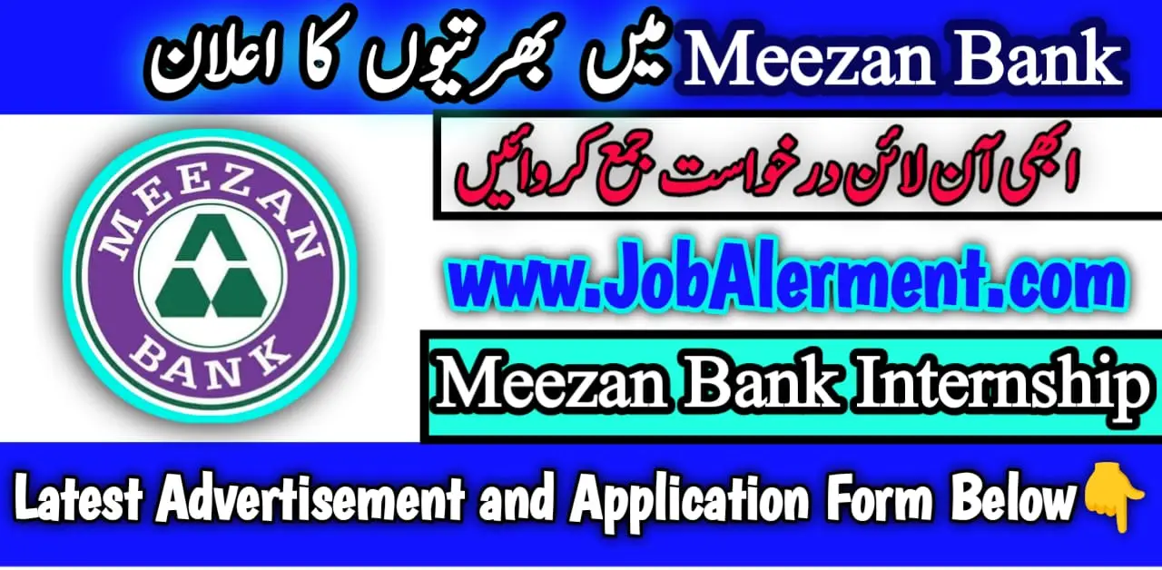 Meezan Bank Internship 2024 Registration