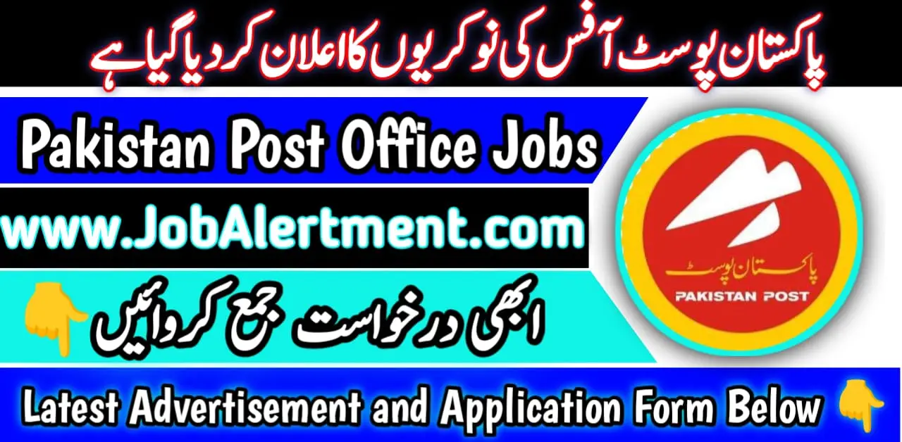 Pakistan Post Office Jobs 2024 Online Apply