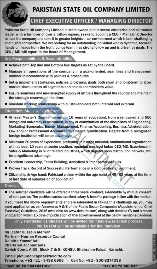 Pakistan State Oil PSO Jobs 2024 Latest Advertisement