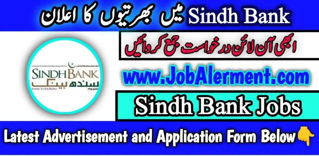 Sindh Bank Jobs 2024 Online Apply